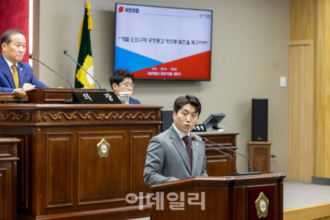 '임기 중 대체복무' 김민석 구의원 "병역 회피 아닌데도 의원직 사퇴는 부당"