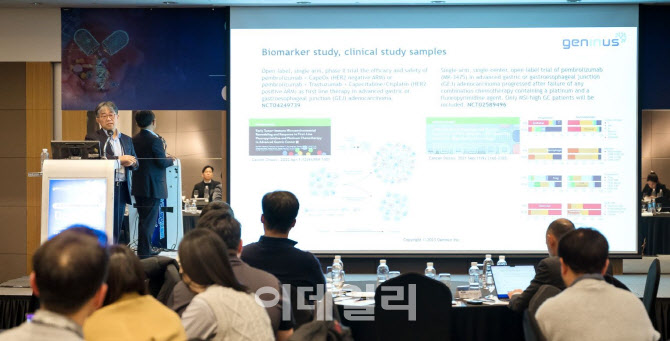 지니너스, 10x지노믹스와 MOU…유전체 분석 심포지엄 개최