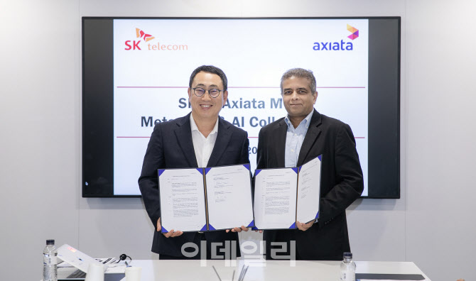 SKT, 글로벌 통신사와 손잡고 메타버스 '이프랜드' 미주·유럽·동남아로