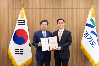 경기도 '경기국제공항 유치' 잰걸음.. 남은건 연구용역 발주