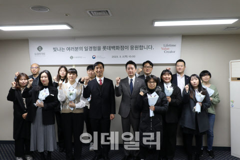 "직장생활의 팁, 백화점 현장서 직접 배워요"