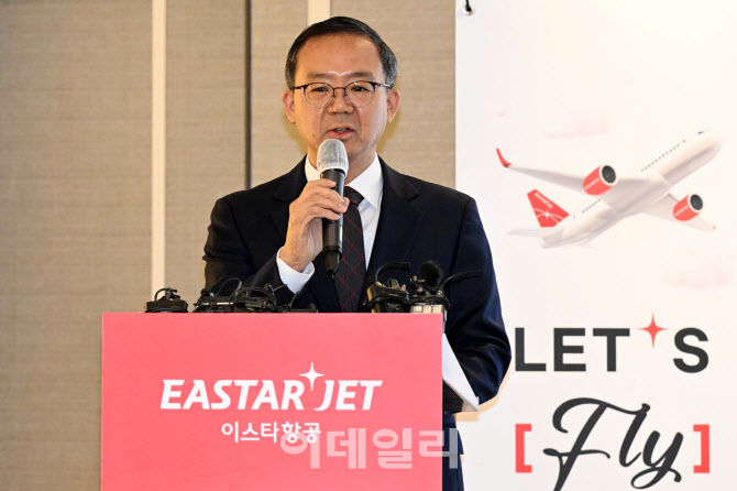 [포토]이스타항공 재운항…"제주 편도 9900원에 모십니다"