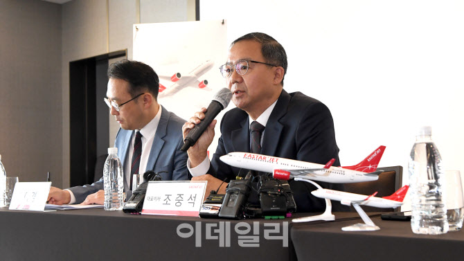 [포토]3년만에 다시 시작하는 이스타항공