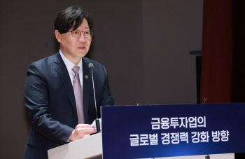 尹 ‘자본시장 발전’ 종합대책 만든다…금융위 “상반기 공개”