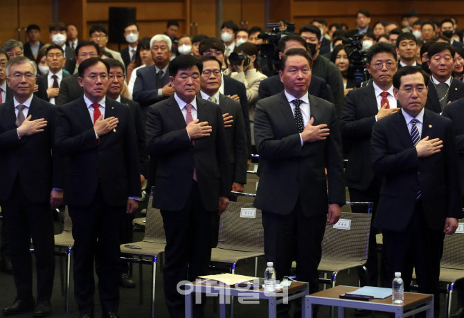 [포토] '상공의 날' 기념식