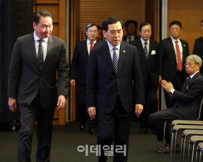 [포토] '상공의 날' 참석하는 이창양 장관과 최태원 회장