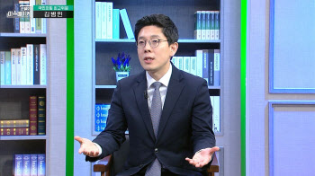 (영상)김병민 "이재명, 정치적으로도 인간적으로도…"