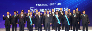 ‘상공의 날’ 50주년…권오갑 HD현대 회장 등 금탑산업훈장