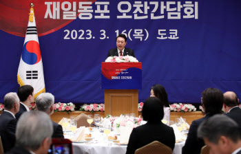 재일 동포 만난 尹대통령 “미래지향적 한일관계 만드는데 큰 힘”