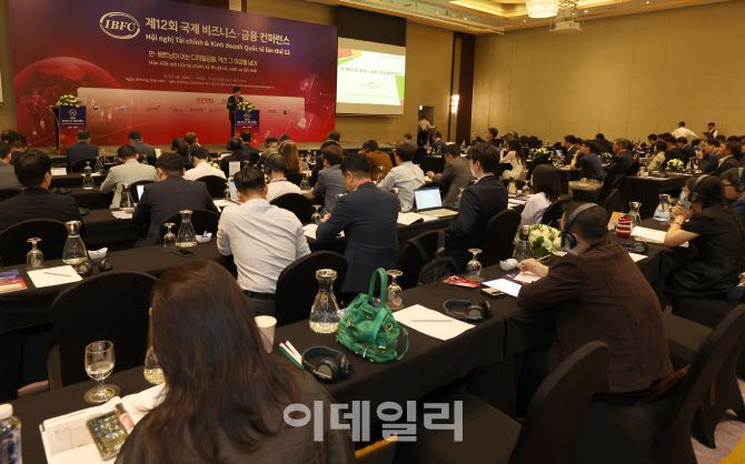 [포토]IBFC에서 기조연설하는 김흥종 대외경제정책연구원장