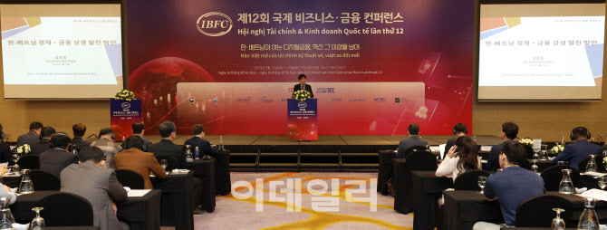 [포토]기조연설하는 김흥종 대외경제정책연구원장