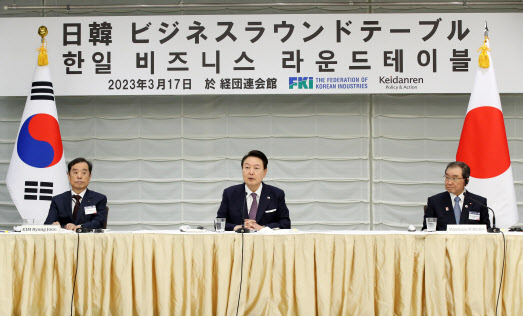 한일 경제인 만난 尹대통령 “첨단·신산업 협력 필요”