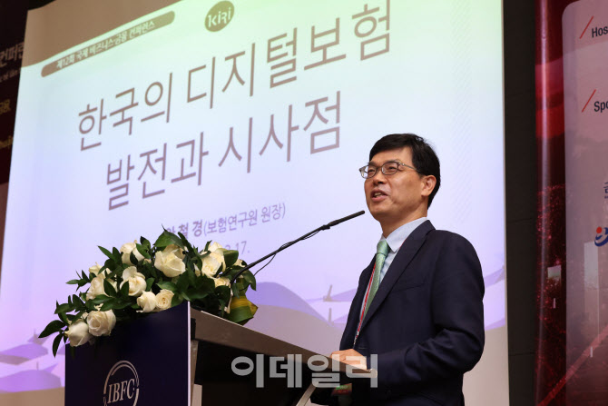 [포토]안철경 원장, 한국의 디지털보험 발전과 시사점