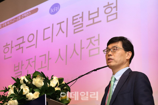 [포토]안철경 보험연구원장, 한국의 디지털보험 발전과 시사점