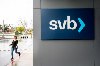 무너진 미국 SVB 옛 모기업, 결국 파산보호 신청