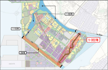 인천경제청, 송도 워터프런트 1-3단계 설계 용역