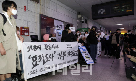 전장연 “서울시 표적수사 멈추지 않으면 23일부터 시위 재개”