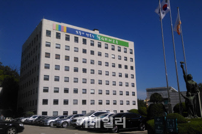 서울교육청, 2527억 추경안 제출…원안보다 2197억 감액