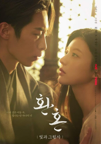 [마켓인]매물로 나온 비전홀딩스…K-드라마 열기에 흥행 청신호