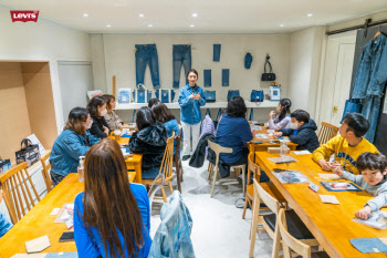 한세엠케이 리바이스키즈, 데님 업사이클링 클래스 성료