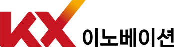 KX, 작년 `사상최대` 매출·영업익…레저·반도체재료 성장 덕