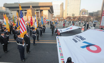 보훈처, 한미동맹·정전협정 70주년 '어메이징 70' 행사 추진