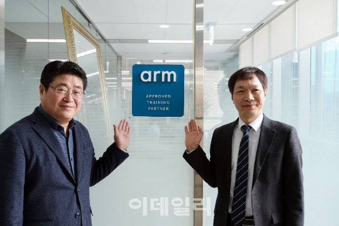 MDS테크, Arm코리아와 '공인 교육 파트너' 현판식 개최