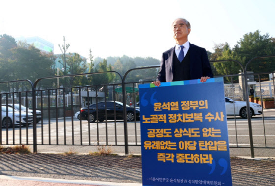 경찰, ‘사건 무마 고액 수임료’ 양부남 민주당 법률위원장 압수수색