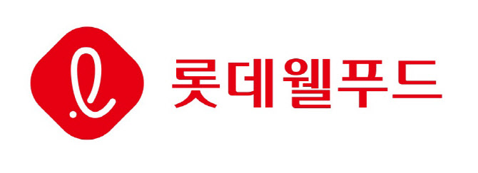 '롯데제과' 56년 역사 속으로…4월1일부터 '롯데웰푸드'
