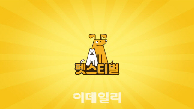 "안전은 내 담당!" 녹색어머니회 자처한 떠돌이 개
