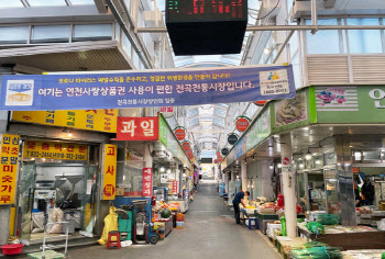 경기도 전통시장 우수 상품·콘텐츠 10월에 연천으로 '총집합'
