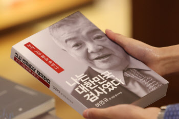 논란의 이인규 회고록…‘나는 대한민국 검사였다’ 서점가 2위
