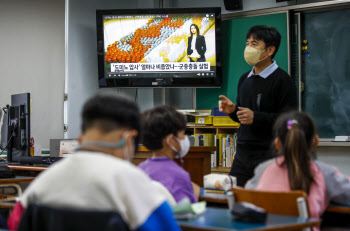 교육부, 어린이 재난안전훈련 참여 초등·특수학교 모집