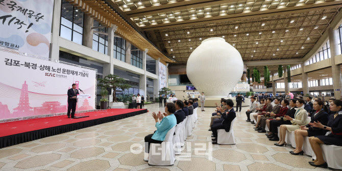 [포토]김포-북경 상해 노선 운항재개 기념식에서 축사하는 싱하이밍 중국대사