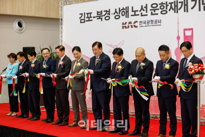 [포토]김포공항, 한·중 노선 운행재개 기념식