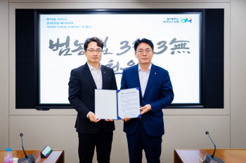 이석용 농협은행장 “고객에게 신뢰받는 청렴농협 만들자”