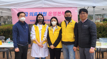 갑을장유병원, 율하카페거리 벚꽃축제 행사 의료 지원