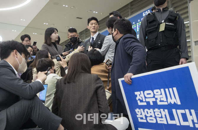 [포토]전우원씨 환영합니다