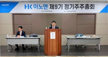 곽달원 HK이노엔 대표 “주주가치 제고 위한 노력 계속할 것”