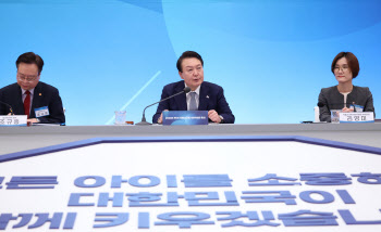 尹대통령 “국가가 아이들 책임진다는 믿음·신뢰 줘야”