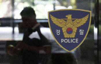 20대 초임 여경 스토킹 혐의 경찰관… 벌금 300만원