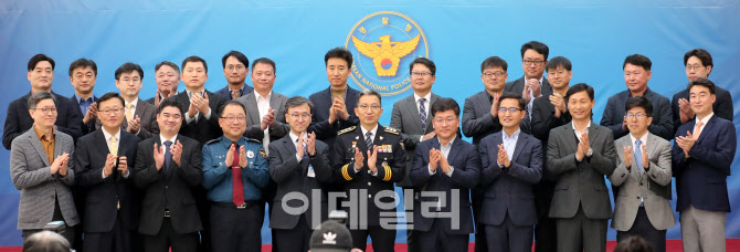 [포토]우종수 국가수사본부장 공식 취임..."개별사건 수사지휘 강화"