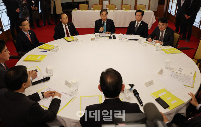 [포토]양곡관리법 관련 당정협의회에 주재하는 한덕수 총리