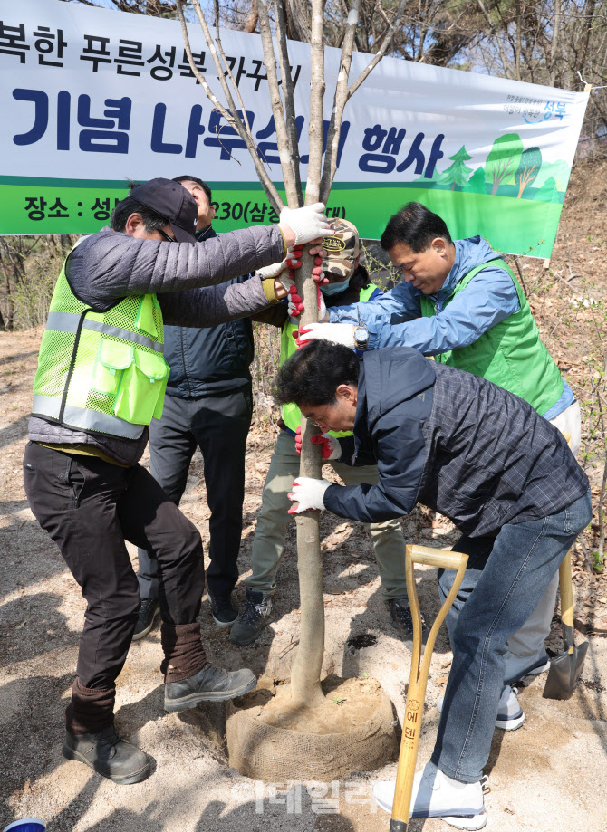 [포토]성북구, '제78회 식목일 기념 나무심기 행사...4년만에 재개'