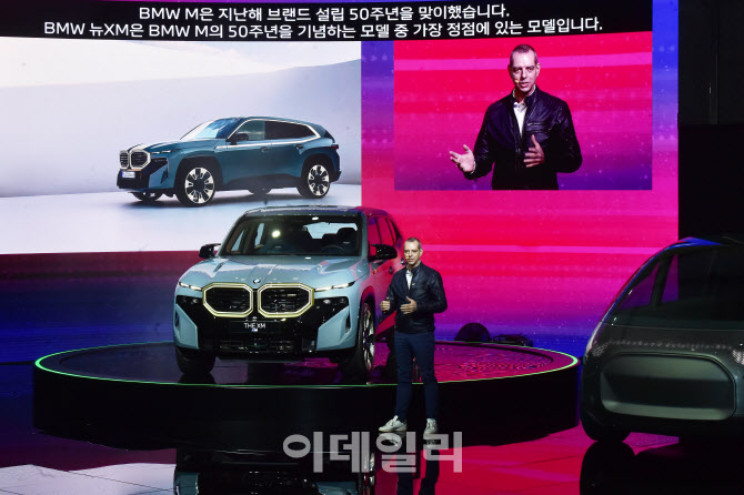 [포토]2023서울모빌리티쇼에서 뉴 XM 소개하는 프란치스커스 반 밀 BMW M 사장