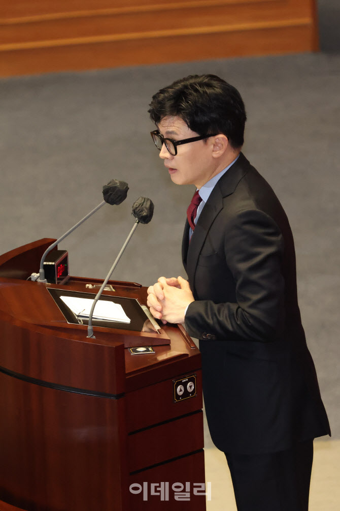 [포토]한동훈 법무부 장관, 체포동의요청 이유설명