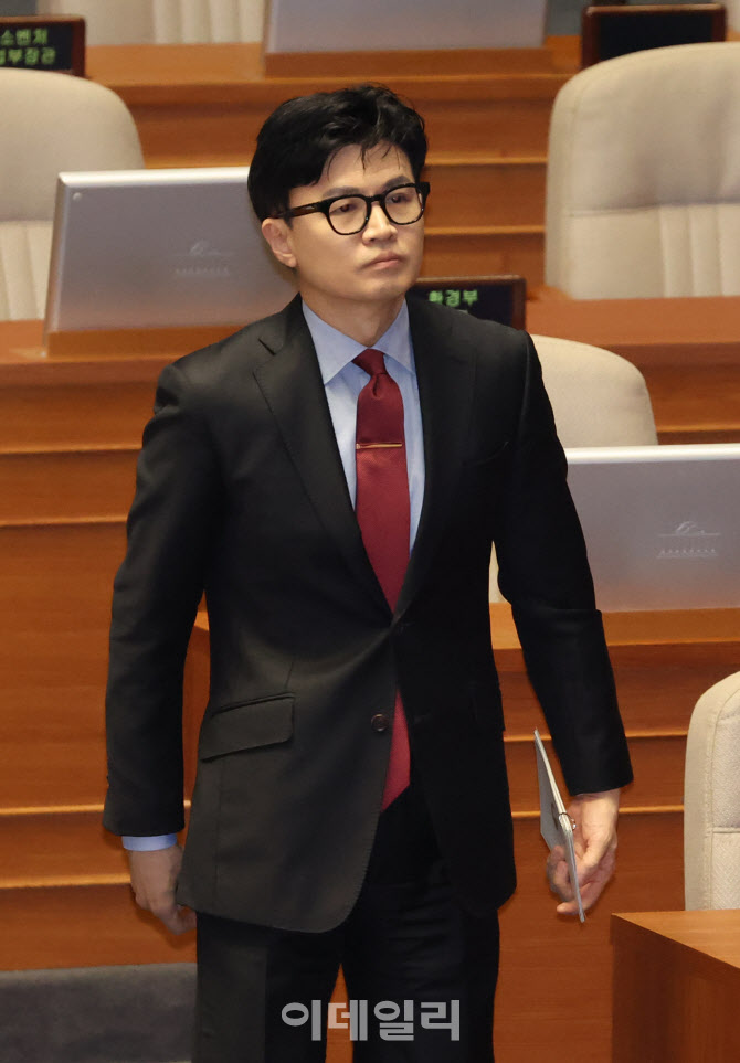 [포토]이동하는 한동훈 법무부 장관
