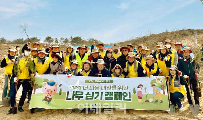 [포토] 한돈자조금, 나무 심기 캠페인