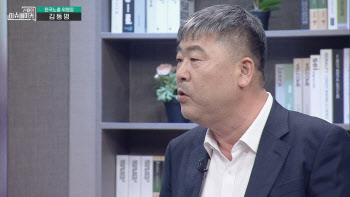(영상)김동명  "회계장부 공개, 못할 이유 없다..노조 탄압 악용 우려"[신율의 이슈메이커]