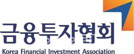 금투협 "하이일드펀드 과세특례 법안 통과 환영"